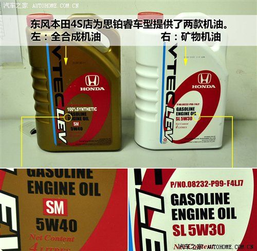 4万公里保养总费1500 思铂睿保养调查 4万公里保养总费1500 思铂睿保养调查