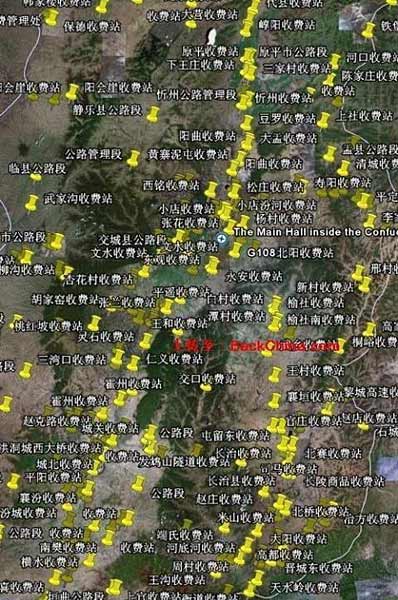 网帖曝山西“天罗地网”式收费站标识图(图)