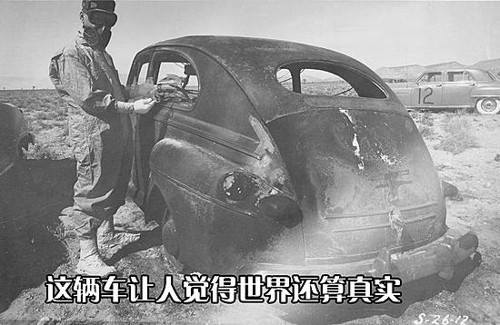 核爆幸存者 汽车帮你熬过核子战争(多图) 卓众汽车网