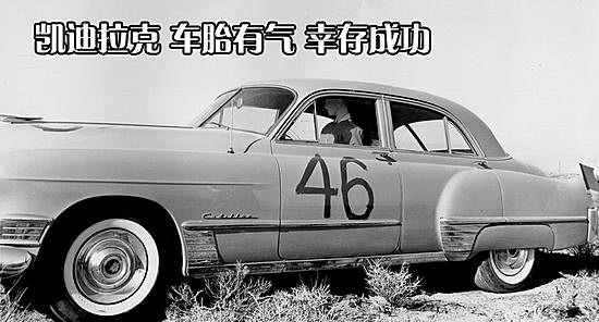 核爆幸存者 汽车帮你熬过核子战争(多图) 卓众汽车网