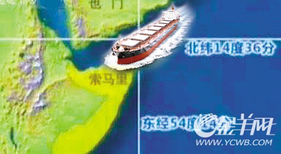 中国船员三次反击成功击退索马里海盗(组图)