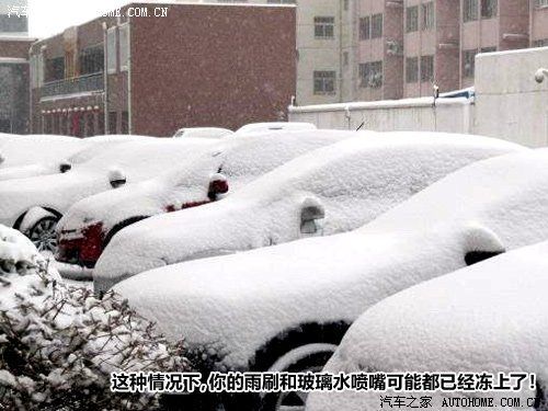 享受温暖不尴尬 各种冬季实用配置分析 汽车之家
