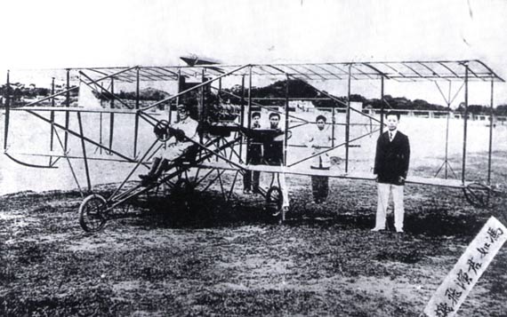 冯如与他设计的飞机