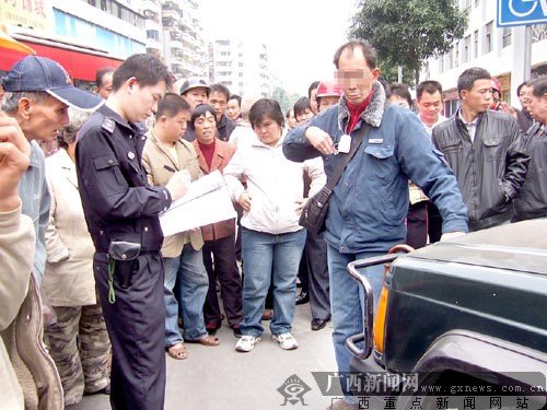 老人称被惊吓拦车5小时要车主跪地道歉(组图)