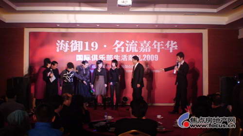 互动游戏