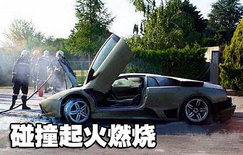 受伤的公牛 意大利顶级跑车兰博基尼遭遇车祸