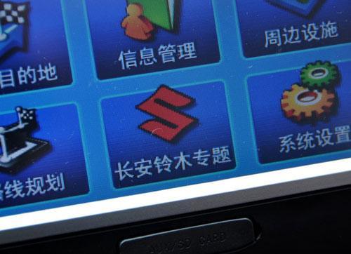 10款原厂GPS导航系统服务全对比(2)