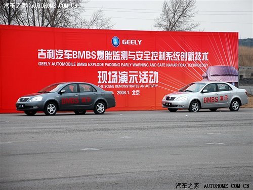 令人刮目相看 自主品牌研发的先进技术 汽车之家 令人刮目相看 自主品牌研发的先进技术 汽车之家