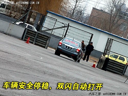 令人刮目相看 自主品牌研发的先进技术 汽车之家 令人刮目相看 自主品牌研发的先进技术 汽车之家