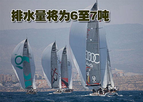 船高21米/长15米 奥迪推出先进游艇(图)