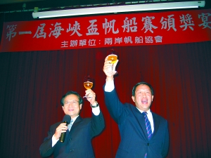 15只参赛帆船会师台南