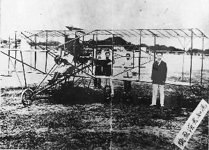 经过3年努力，冯如制成了一架可以载人飞行的动力飞机。1909年9月21日，冯如驾驶其飞行了半英里，美国媒体以《在航空领域，中国人把白人抛在后面》等为题加以报道。