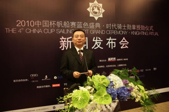 一汽-大众奥迪销售事业部南部区总监许飏先生在发 布会上致辞 一汽-大众奥迪销售事业部南部区总监许飏先生在发 布会上致辞