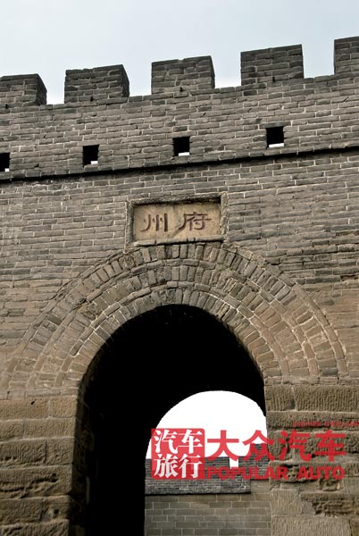 跨界之六 河边对口曲之府谷、保德