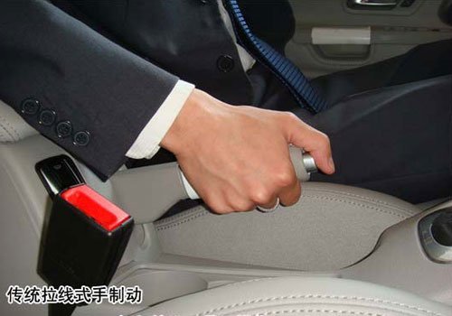 手刹定期维护很重要 如何检查和调整? 手刹定期维护很重要 如何检查和调整?