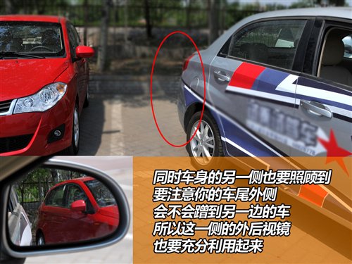 轻松分步走 简单实用的停车入位小技巧 汽车之家