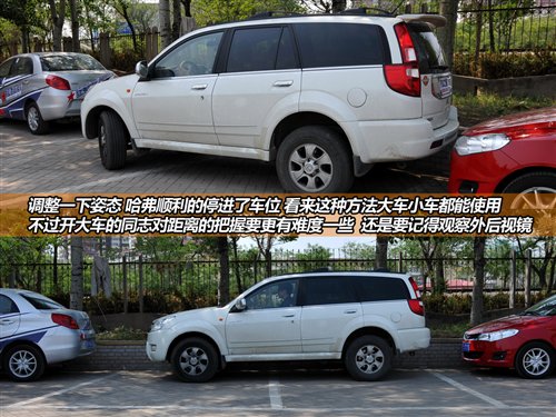 轻松分步走 简单实用的停车入位小技巧 汽车之家