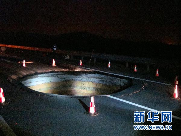 图为高速公路上突然塌陷的深坑。新华社记者方列摄
