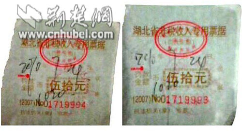 网友称驾车未给开道警车让行被交警罚款(图)