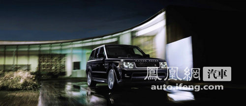 路虎揽胜豪华版正式发布 约合101.2万元起售